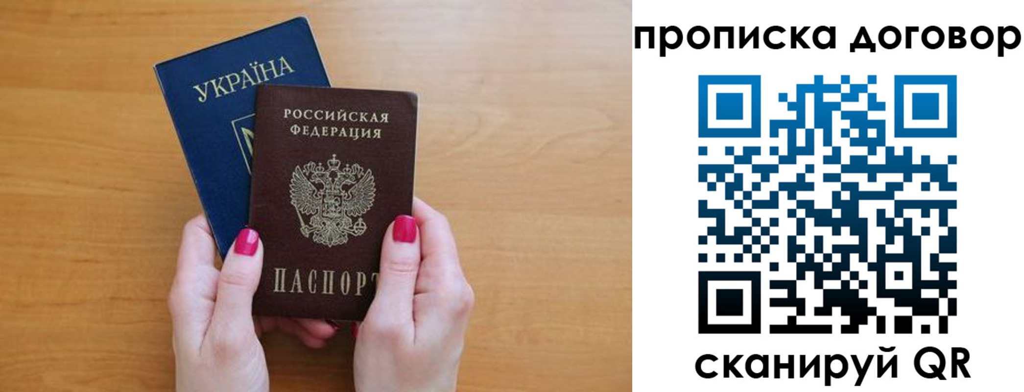 временная регистрация госуслуги в Североморске